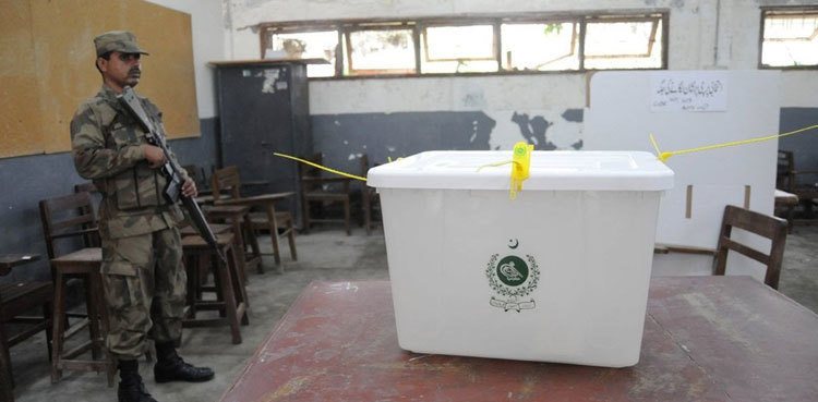 Elections 2024: Polling stuff being dispatched in Karachi
