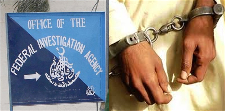 FIA arrests four human smugglers from Gujranwala