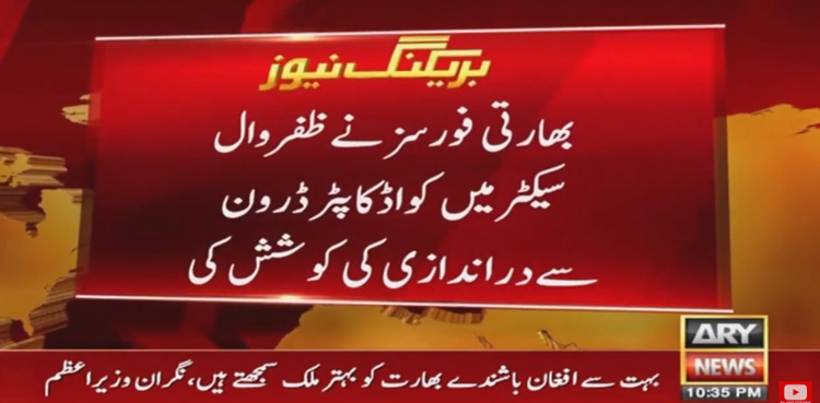 Pakistan thwarts Indian drone attack on LOC