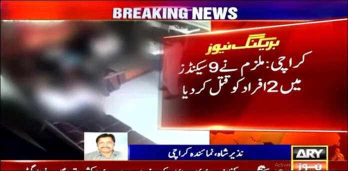 Karachi man guns down two in less than 9 seconds