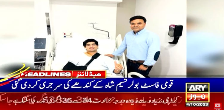 Naseem Shah undergoes shoulder surgery
