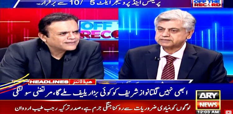 Relief hopes shrink for Nawaz Sharif after SC verdict: Solangi