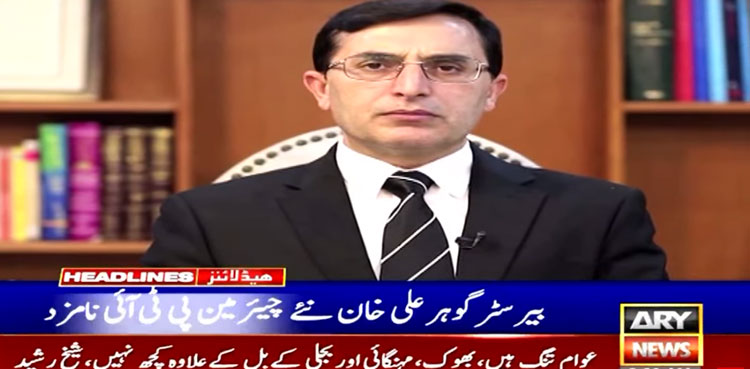 PTI founder to contest elections from three constituencies: Gohar