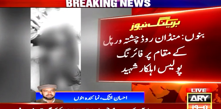 Cop martyred in Bannu attack