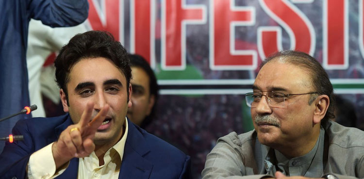 PPP top leaders change schedule for Quetta visit