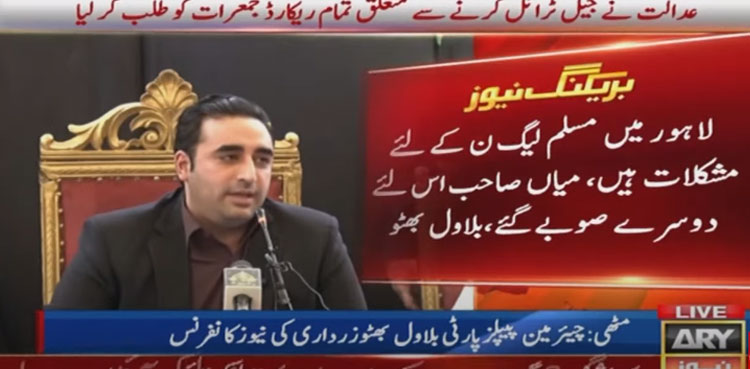 Bilawal Bhutto advises Nawaz Sharif to focus on Punjab