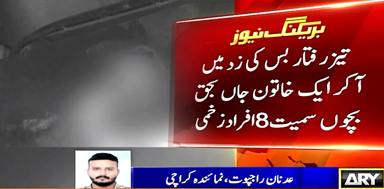 Bus runs over people in Karachi; one dead