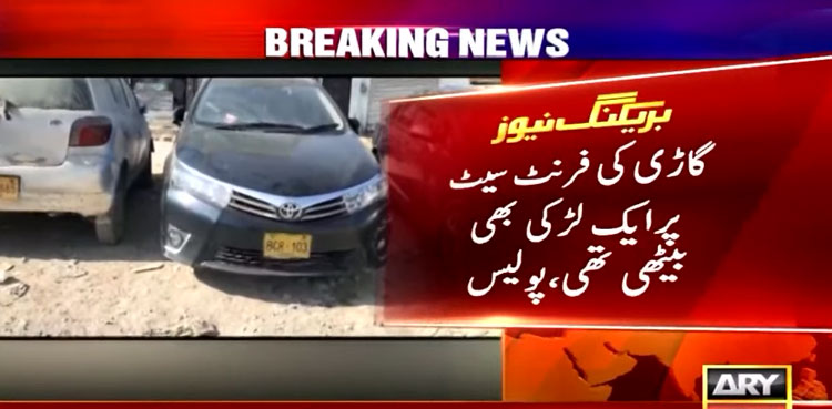 Online cab driver murdered in Karachi