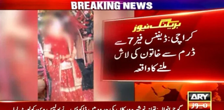 Karachi police arrest main suspect in house help murder