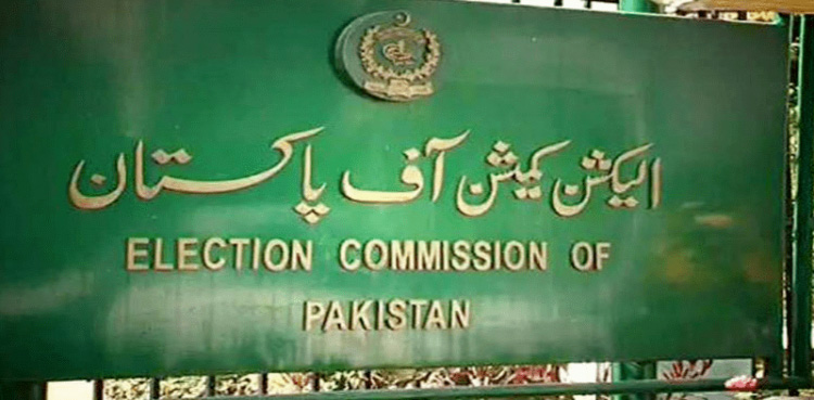 Delay in general elections: ECP rejects media reports