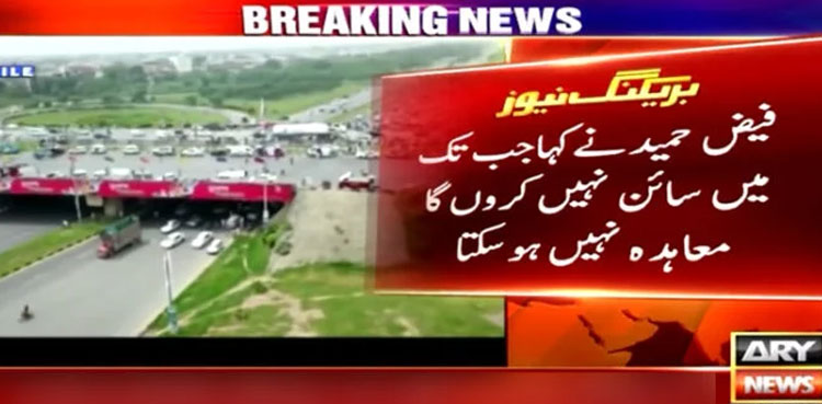 ‘Faizabad sit-in was a conspiracy against Nawaz Sharif’