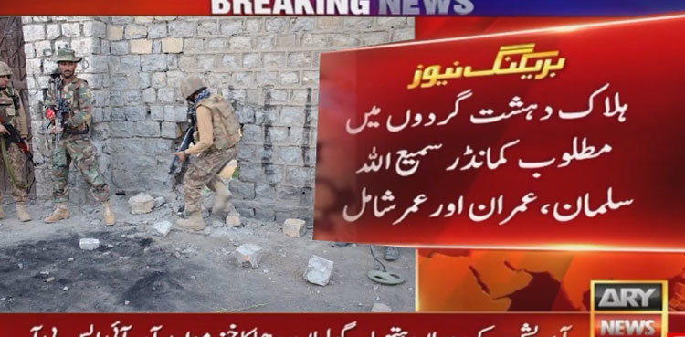 Soldier martyred, four terrorists killed in two KP IBOs: ISPR