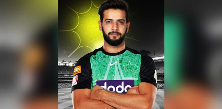 Melbourne Stars sign Imad Wasim for Big Bash League 2023/24
