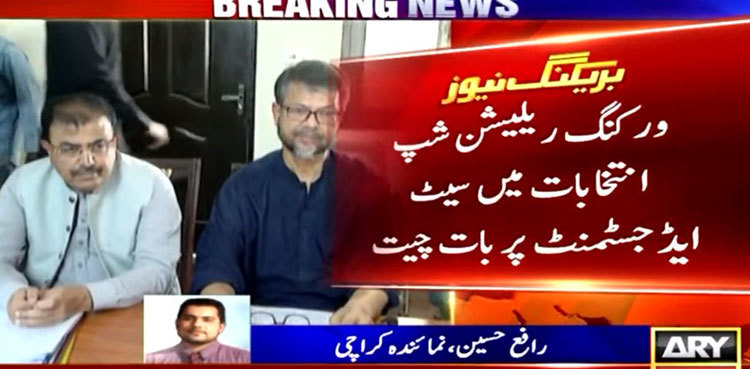 PML-N, JUI-F hold talks on seat adjustment in Sindh