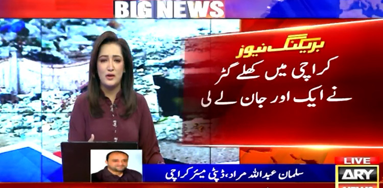 Man loses life trying to save nephew from open manhole