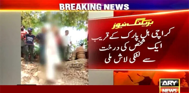 Man's body found hanging from tree near Karachi Hill Park