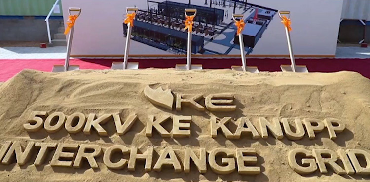 KANUPP 500KV: KE's flagship project to supply power to Karachi soon