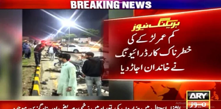 Six of a family killed in Lahore accident