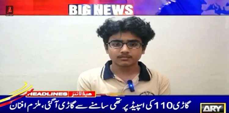 Lahore’s underage driver Afnan records confessional statement