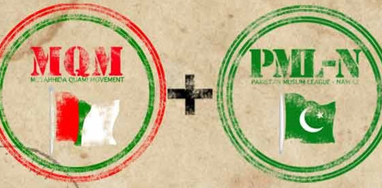 MQM-P demands empowered LG system to join federal govt