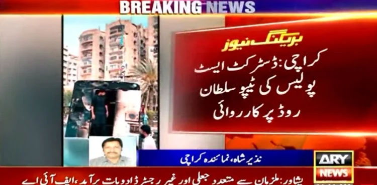 Karachi police arrest 'May 9 rioter who set bus on fire'