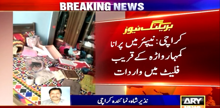 Robbers loot 12 tola gold in Karachi