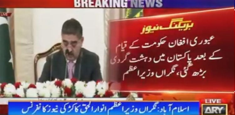 'Pakistan witnessed increase in terrorism after Kabul takeover'