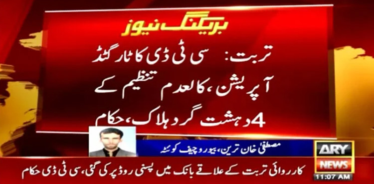 Four terrorists from banned organization killed in Turbat