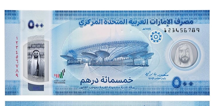 AED to PKR: UAE Dirham to Pakistani Rupee Rate- Nov. 13, 2025