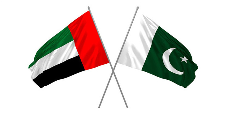Pakistan, UAE sign MoUs worth multi-billion dollars