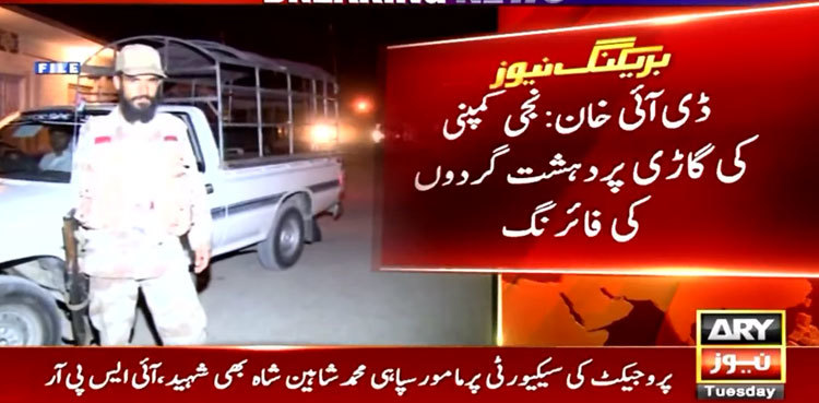 Terrorists attacked private company's vehicles in DI Khan: ISPR
