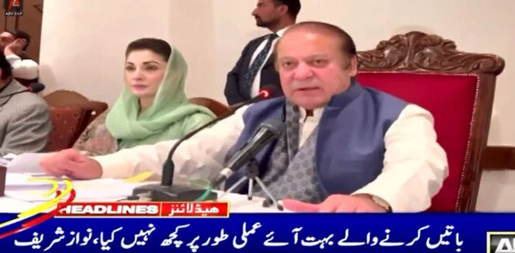 Nawaz Sharif vows solar panel scheme to provide relief in power bills
