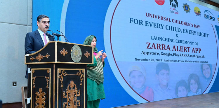 PM Kakar launches ‘ZARRA App’ for recovery of missing children