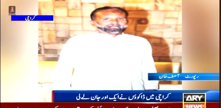 55-year-old man shot dead for ‘resisting robbery’ in Karachi