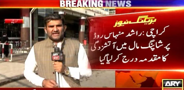 Karachi shopping mall fire: Builders, KE named in ‘manslaughter’ FIR 