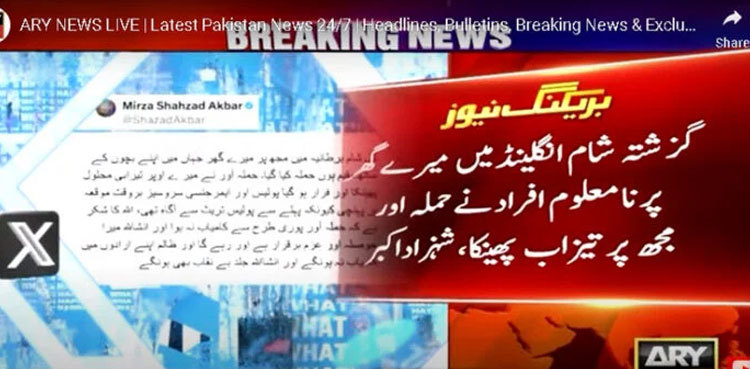 PTI’s Shahzad Akbar claims he survived ‘acid attack’ in UK