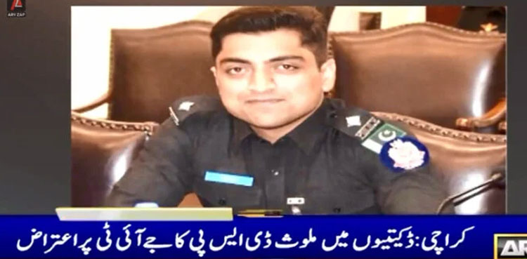 Orangi Town heist: Incarcerated DSP Umair Tariq challenges JIT