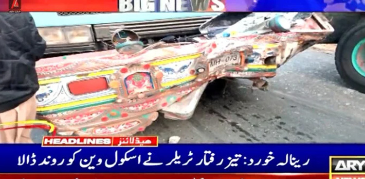 Two female students died in Okara trailer-van collision