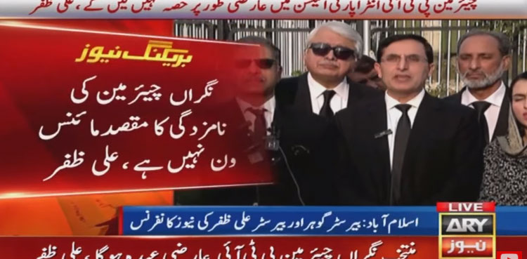 Gohar Khan nominated for PTI chairman slot: Barrister Ali Zafar