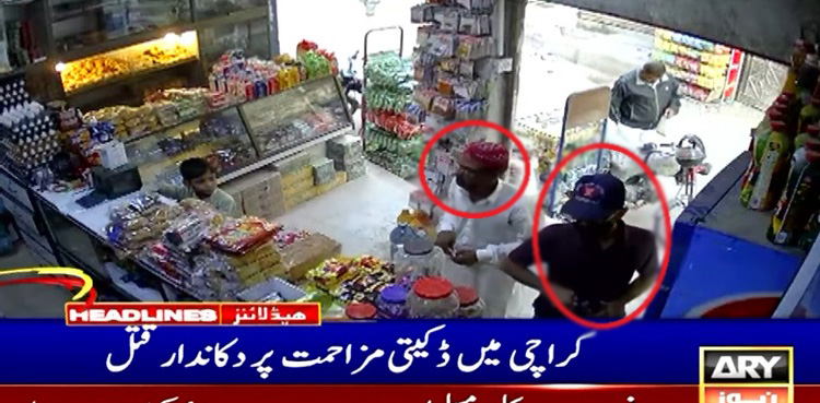 WATCH: Shopkeeper killed over resisting robbery bid in Karachi