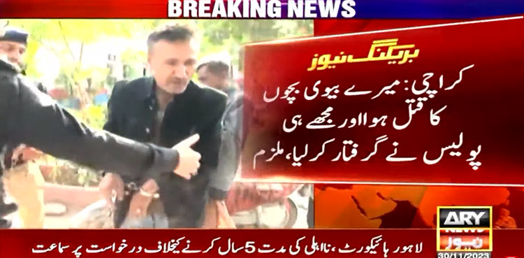 Karachi shocker: Man booked for killing children claims innocence