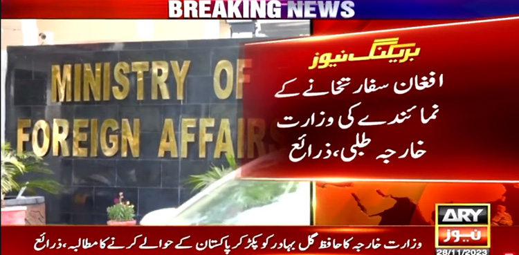 Pakistan summons Afghan diplomat over Bannu attack