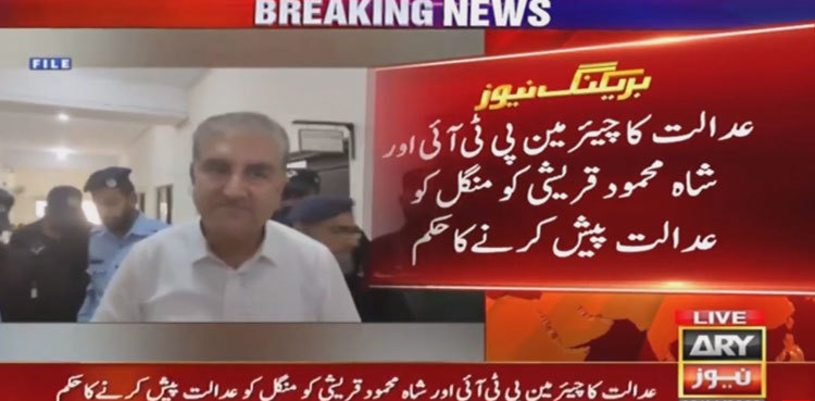 Cipher case: Court orders to present PTI chief, Qureshi on Tuesday