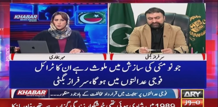 SC military court's verdict against parliament, govt: Minister