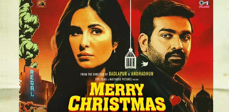 Katrina Kaif's 'Merry Christmas' gets a new release date