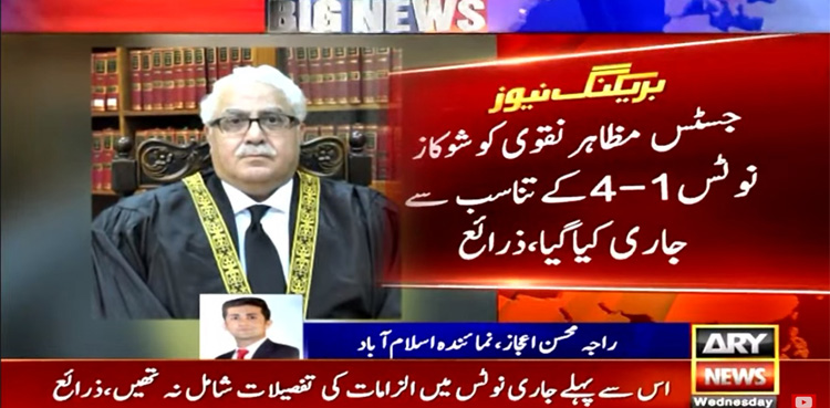 SJC issues show-cause notice to Justice Mazahir Naqvi