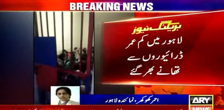 Lahore sees mass arrest of underage drivers after DHA incident
