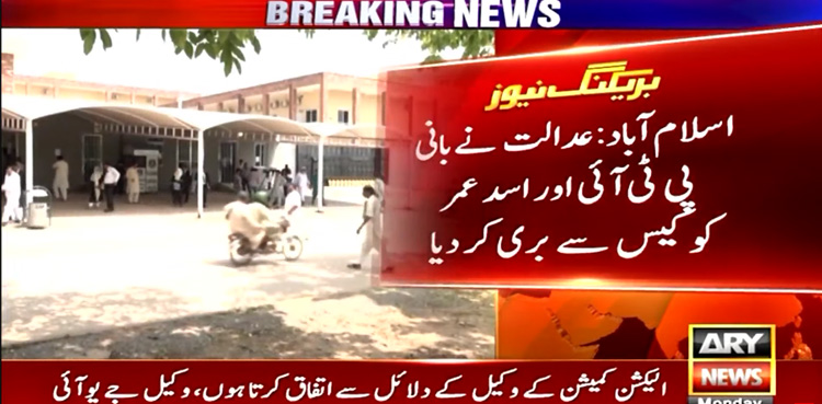 PTI founder, Asad Umar acquitted in vandalism case