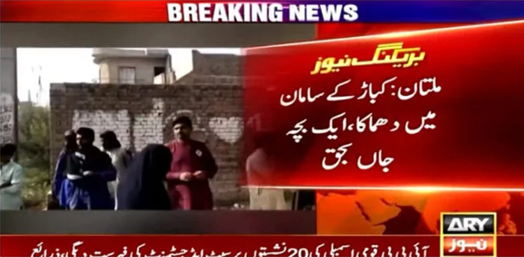 Child dead, four others injured in Multan scrap shop blast