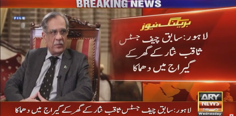 Two cops injured in grenade attack on ex-CJP Saqib Nisar's residence